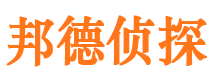 越城寻人公司